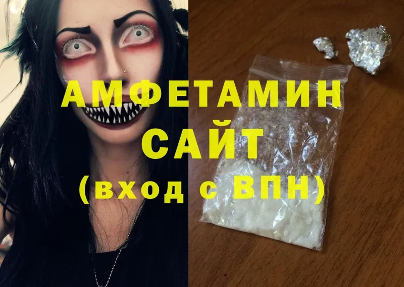 Amphetamine VHQ Поронайск