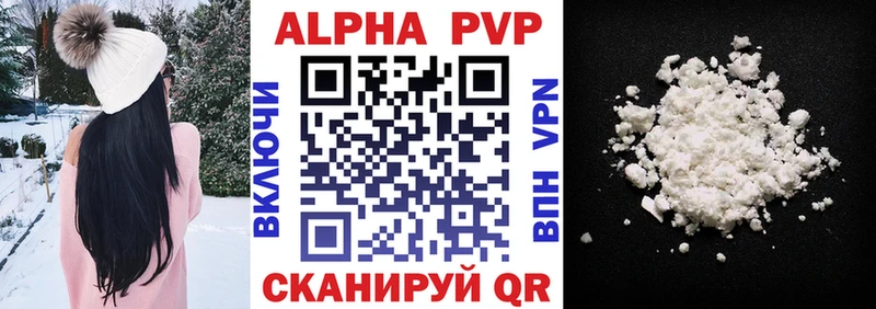 Alfa_PVP СК Поронайск