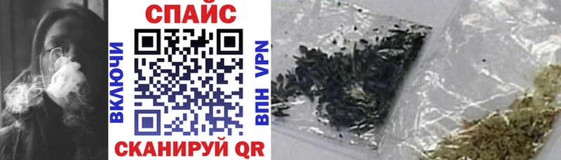 Бутират GHB  blacksprut зеркало  Поронайск 