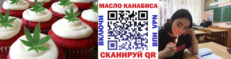 Canna-Cookies марихуана  Поронайск 