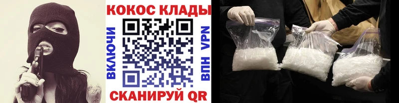 Cocaine 98%  купить   Поронайск 