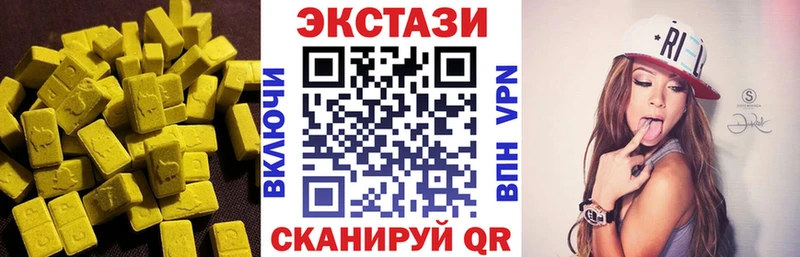 Экстази Дубай  Поронайск 