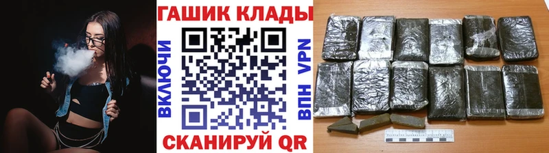 ГАШИШ Ice-O-Lator Поронайск