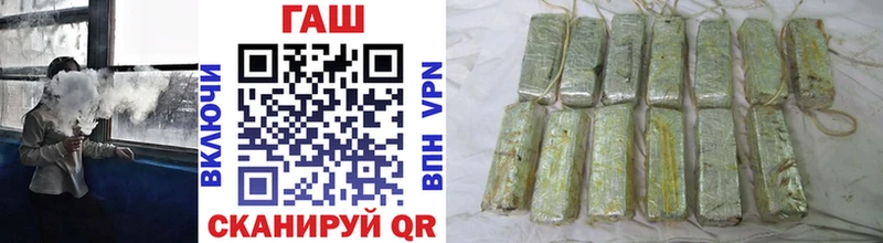 наркотики  Поронайск  ГАШ индика сатива 