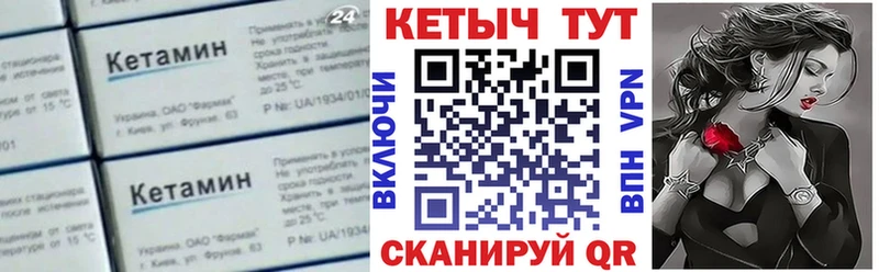 где купить   Поронайск  ссылка на мегу ссылка  Кетамин VHQ 