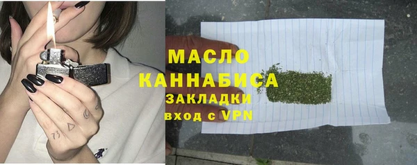 каннабис Новокубанск