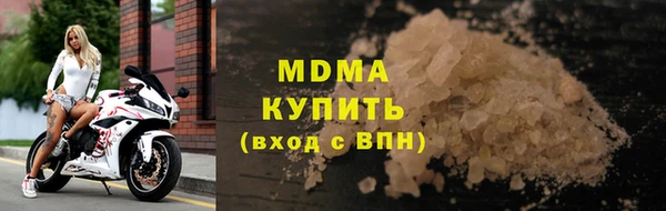 PSILOCYBIN Менделеевск