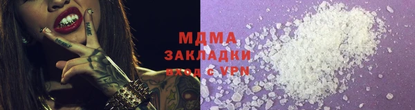 МДПВ Новодвинск
