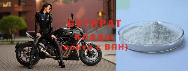 каннабис Новокубанск