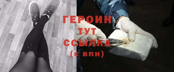 герыч Нефтекумск