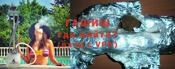 каннабис Новокубанск