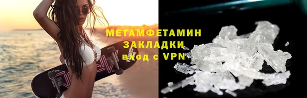 дживик Новозыбков