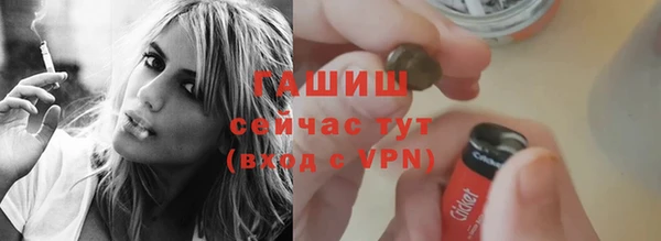каннабис Новокубанск
