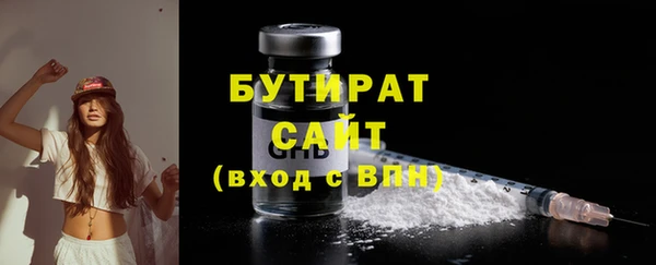 каннабис Новокубанск