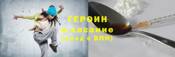 каннабис Новокубанск