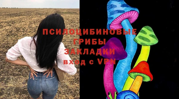 каннабис Новокубанск
