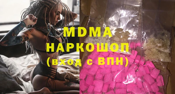 каннабис Новокубанск
