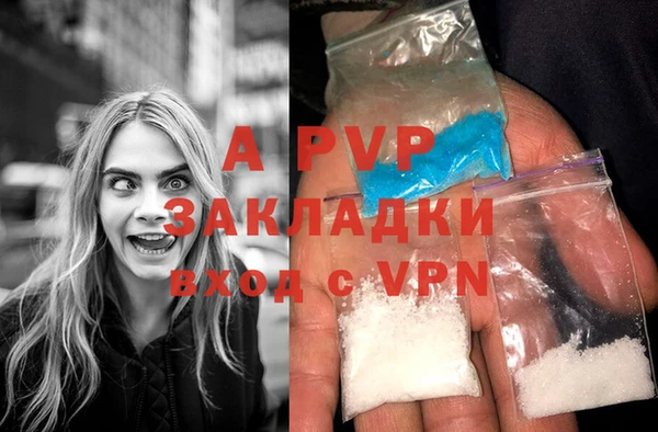 каннабис Новокубанск