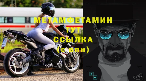 дживик Новозыбков