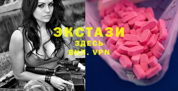 каннабис Новокубанск