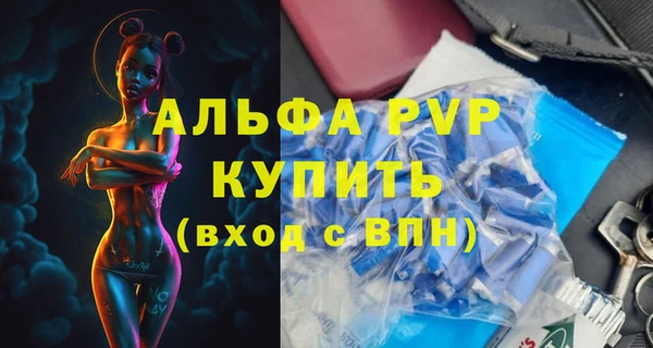 каннабис Новокубанск