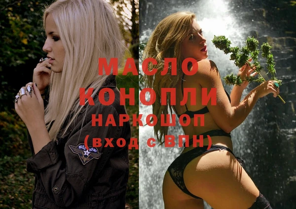 каннабис Новокубанск