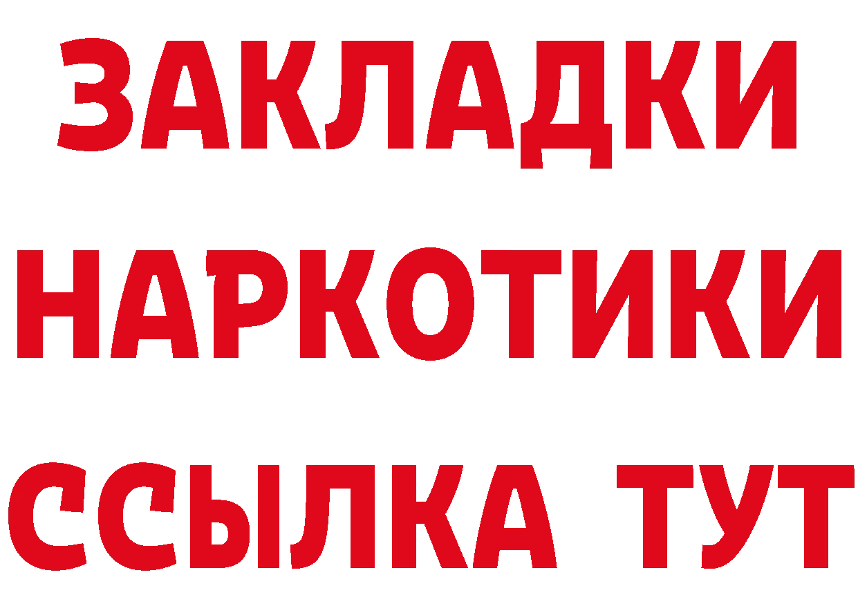 КОКАИН Эквадор рабочий сайт это OMG Поронайск