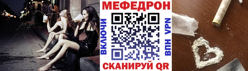 Меф 4 MMC  Поронайск 
