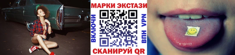 закладка  Поронайск  kraken рабочий сайт  Марки NBOMe 1500мкг 