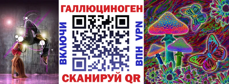 mega вход  Поронайск  Псилоцибиновые грибы прущие грибы 