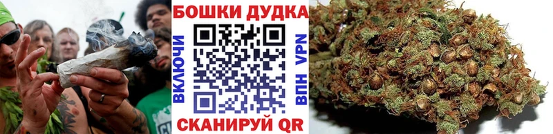 Каннабис марихуана купить наркоту Поронайск